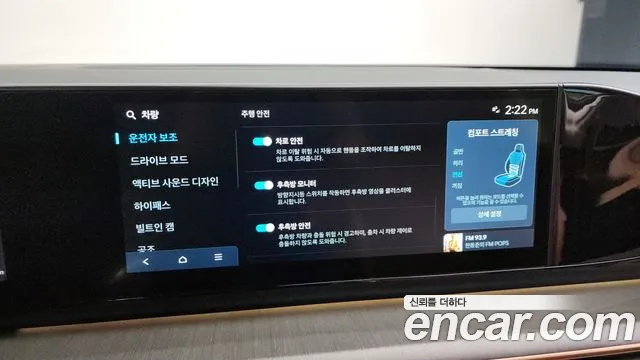 Hyundai Grandeur (GN7) id 2848034 из Кореи 7