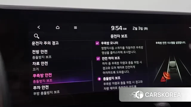 Kia Carnival 4th generation id 3649507 из Кореи 7