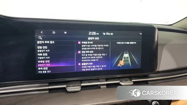 Kia Carnival 4th generation id 3591049 из Кореи 7