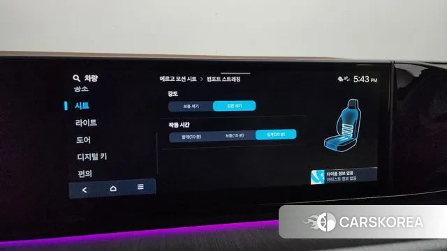 Hyundai Grandeur Hybrid (GN7) id 3745574 из Кореи 7