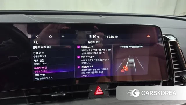 Kia Sportage 5th Generation Hybrid id 3406646 из Кореи 7