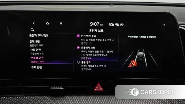 Kia Sportage 5th Generation id 3443165 из Кореи 7