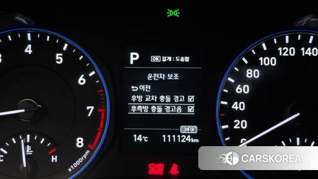 Hyundai Kona id 3894076 из Кореи 7