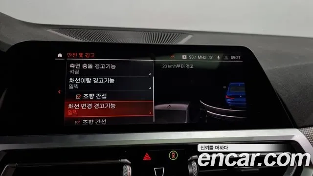 BMW 3 Series (G20) id 2945250 из Кореи 7