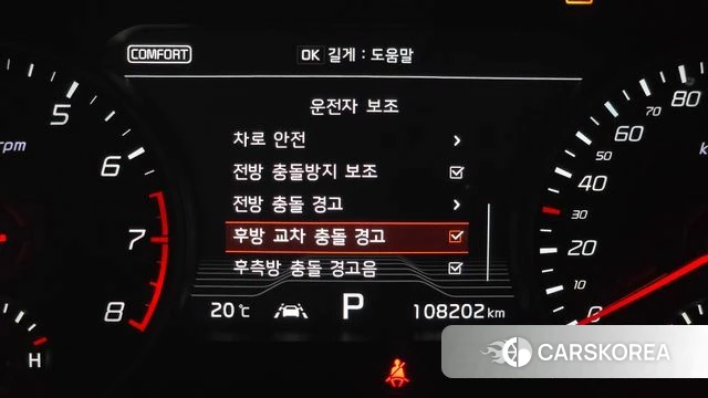 Kia Stinger id 4318380 из Кореи 7