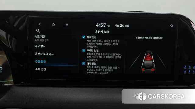 Hyundai The New Palisade id 3877429 из Кореи 7