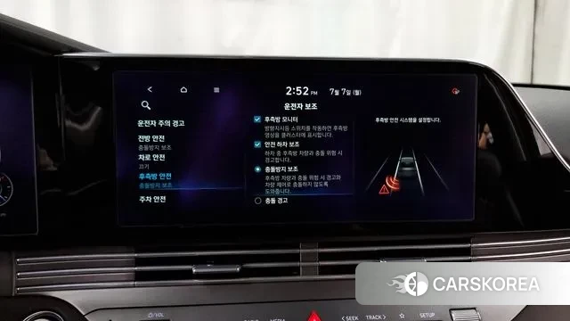 Hyundai The New Grandeur IG id 2902204 из Кореи 7