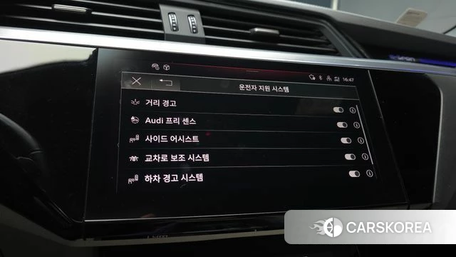 Audi e-Tron id 4697311 из Кореи 7