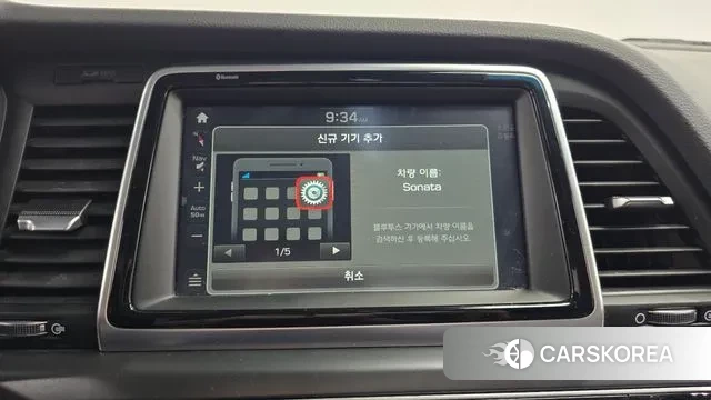 Hyundai Sonata New Rise id 3203873 из Кореи 7