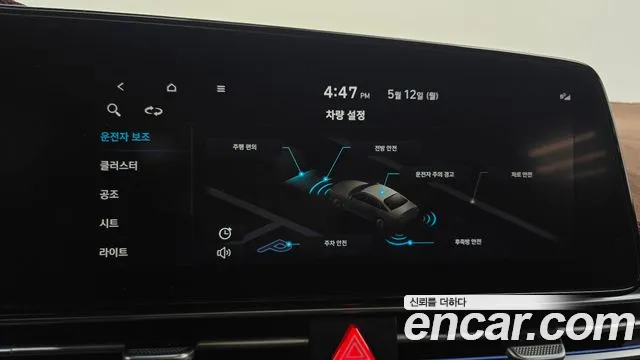 Hyundai Avante (CN7) id 2714533 из Кореи 7