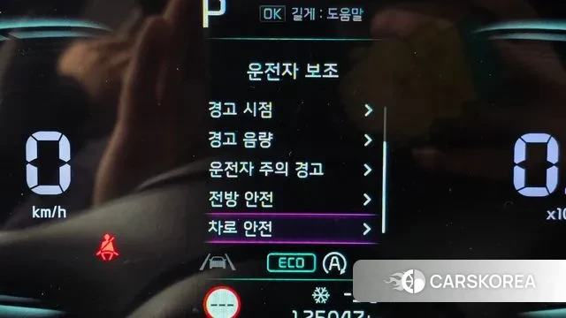 Kia Sportage 5th Generation id 3665390 из Кореи 7