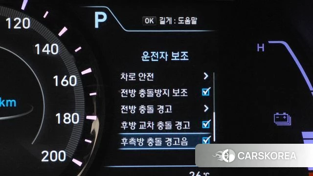 Hyundai Kona Electric id 4907710 из Кореи 7