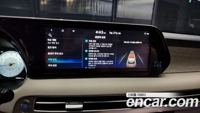 Hyundai The New Palisade id 2740703 из Кореи 7