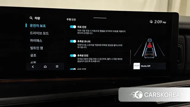 Hyundai Santa Fe (MX5) id 3639165 из Кореи 7