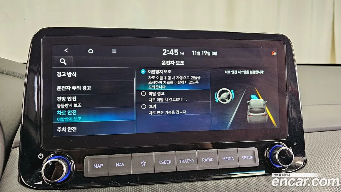 Hyundai The New Kona id 2141659 из Кореи 7