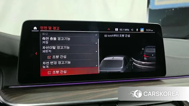 BMW 5 Series (G30) id 3650976 из Кореи 7