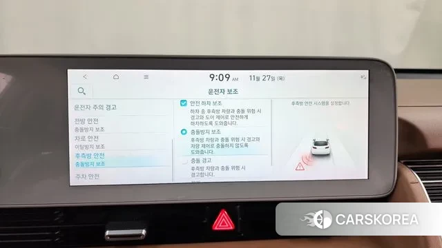 Hyundai Ionic 5 id 3416787 из Кореи 7