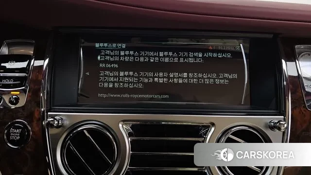 Rolls-Royce Dunn id 3375199 из Кореи 7