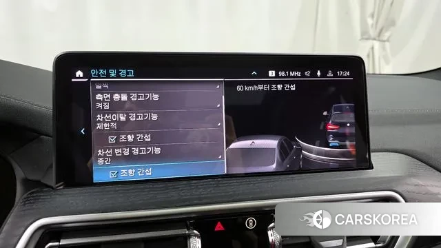 BMW iX3 id 3347897 из Кореи 7