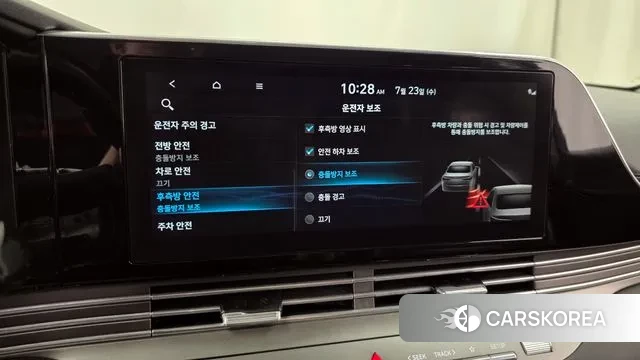 Hyundai The New Grandeur IG id 2961300 из Кореи 7