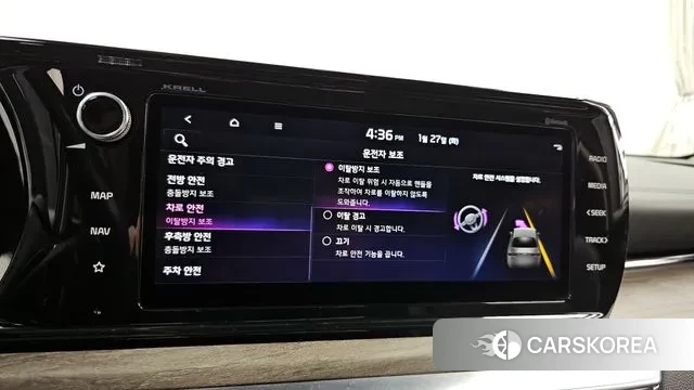 Kia K5 Hybrid 3rd Generation id 3625534 из Кореи 7