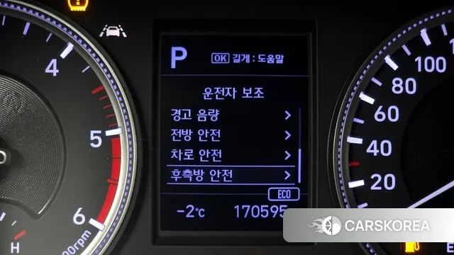 Hyundai Santa Fe TM id 3626990 из Кореи 7