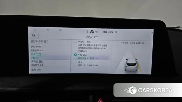 Kia EV6 id 3420523 из Кореи 7