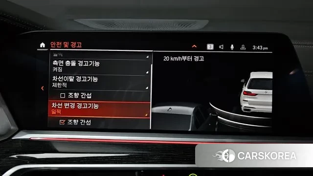 BMW X7 (G07) id 3401755 из Кореи 7