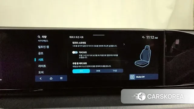 Hyundai Grandeur Hybrid (GN7) id 3405373 из Кореи 7