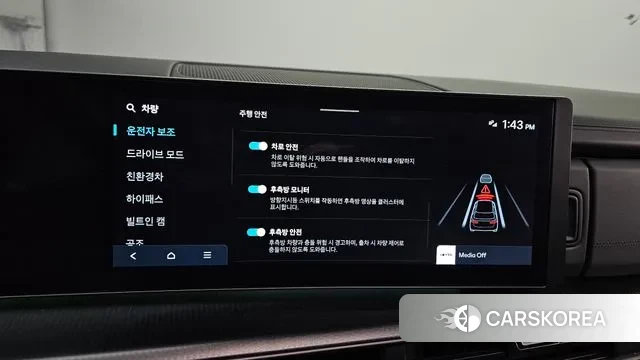 Hyundai Santa Fe (MX5) id 3246349 из Кореи 7