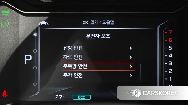 Kia The New Niro id 4447422 из Кореи 7