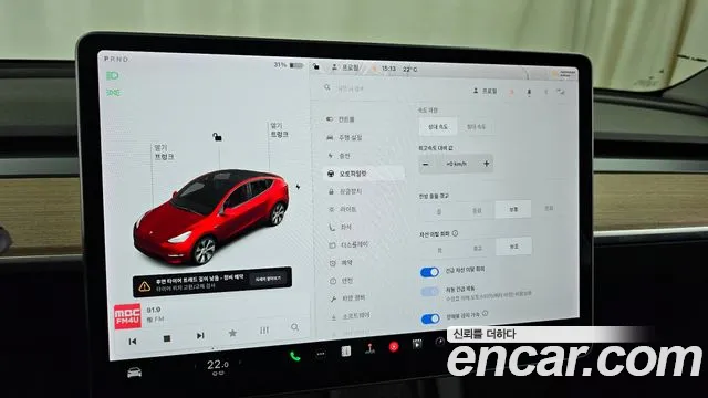 Tesla Model Y id 2640359 из Кореи 7
