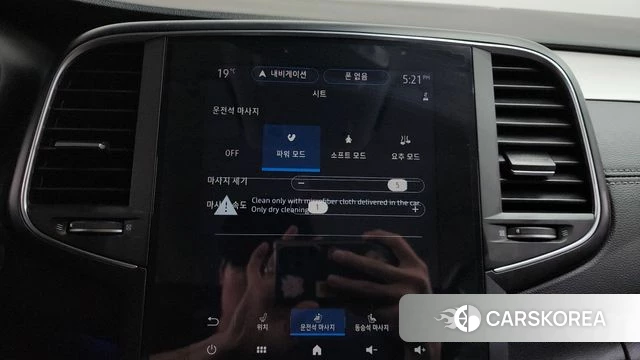 Renault Korea (Samsung) The New SM6 id 3842435 из Кореи 7