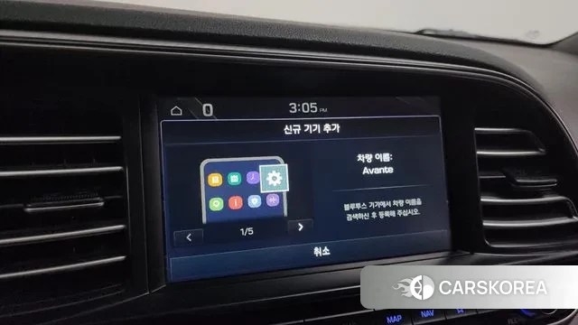 Hyundai The New Avante AD id 3330187 из Кореи 7