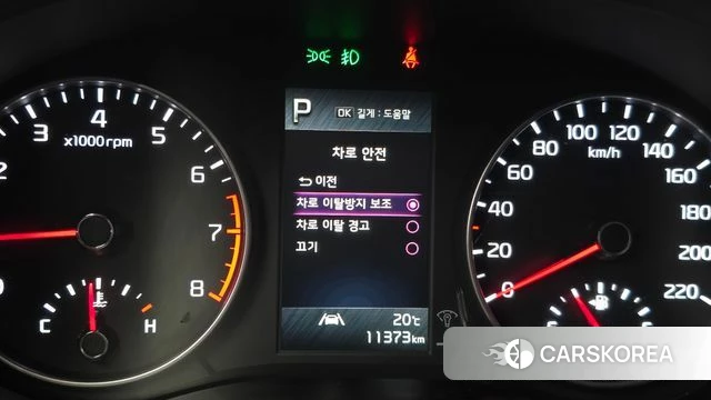 Kia Morning Urban (JA) id 4780004 из Кореи 7