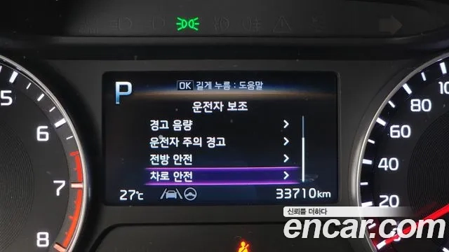 Kia The New K3 2nd generation id 2950551 из Кореи 7