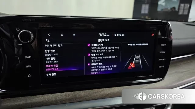 Kia K5 Hybrid 3rd Generation id 3577116 из Кореи 7