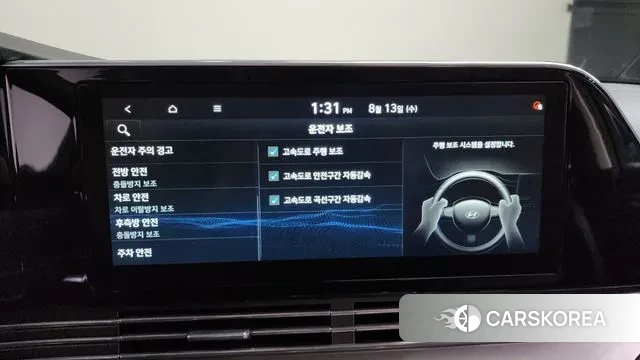 Hyundai The New Grandeur IG id 3033537 из Кореи 7