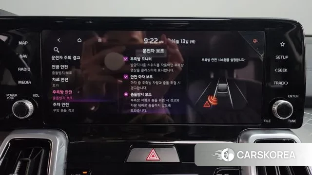 Kia Sorento 4th Generation id 3362035 из Кореи 7