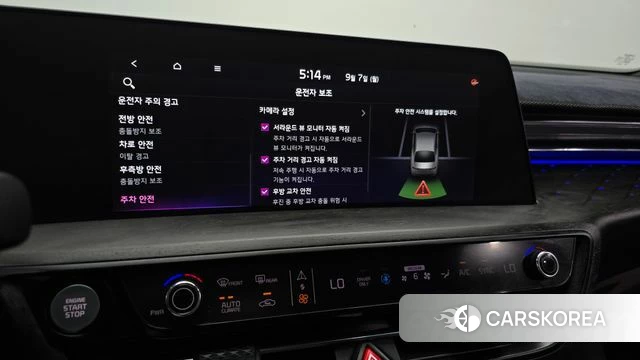 Kia K8 Hybrid id 4775303 из Кореи 7