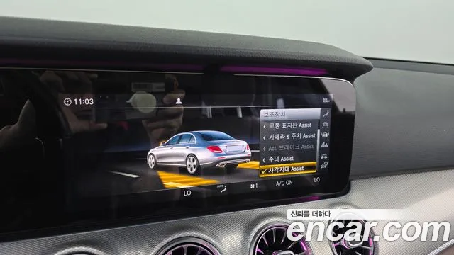 Mercedes-Benz E-Class W213 id 2712443 из Кореи 7