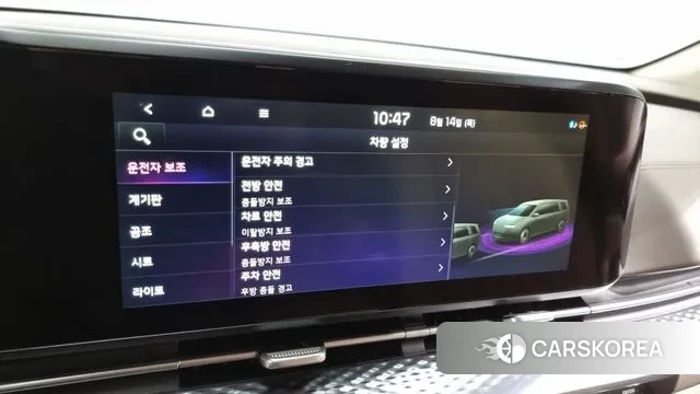 Kia Carnival 4th generation id 3041321 из Кореи 7