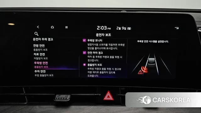 Kia Sportage 5th Generation Hybrid id 3670754 из Кореи 7