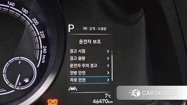 Hyundai Avante Hybrid (CN7) id 3539446 из Кореи 7