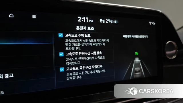 Hyundai The New Grandeur IG id 4740504 из Кореи 7