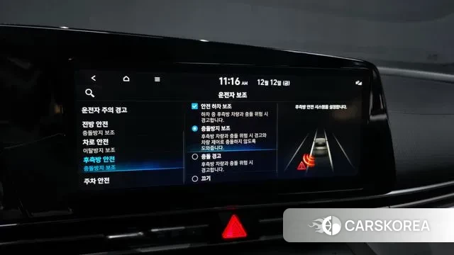 Hyundai Avante (CN7) id 3472954 из Кореи 7