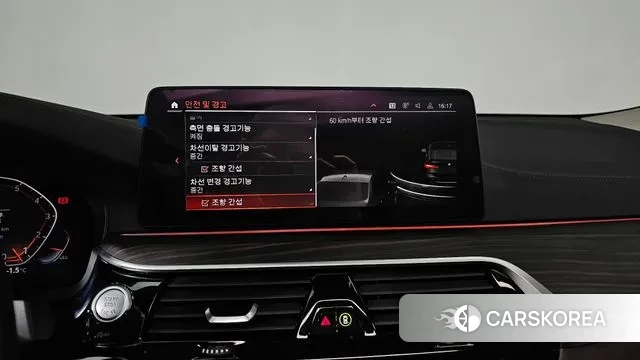 BMW 6 Series GT (G32) id 3581809 из Кореи 7