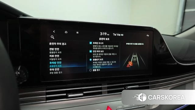Hyundai The New Grandeur IG Hybrid id 4593342 из Кореи 7
