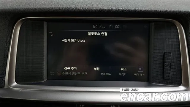 Kia The New K5 2nd generation id 2956667 из Кореи 7