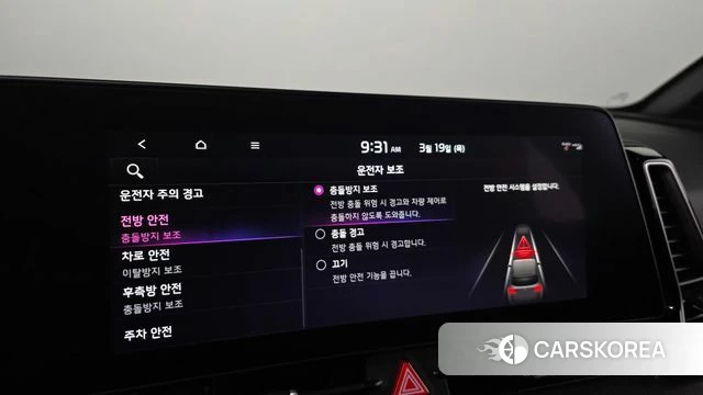 Kia Sportage 5th Generation id 3811546 из Кореи 7